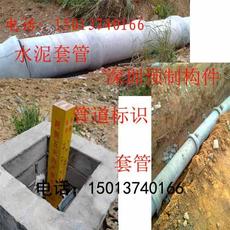 產品展示 深圳市寶安源利發水泥制品廠