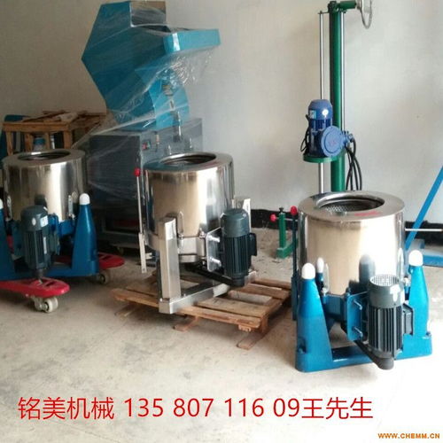 供應(yīng)車間用螺絲螺母脫油機(jī) 廠家直銷，專業(yè)品牌助力高效生產(chǎn)