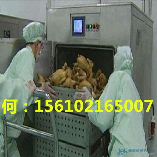 制冷大市場(chǎng)第95頁(yè) 特種保鮮設(shè)備產(chǎn)品供應(yīng)與銷售解析