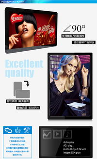 深圳市百納商顯70寸壁掛式高清廣告機 樓宇數字化信息發布的網絡技術服務專家